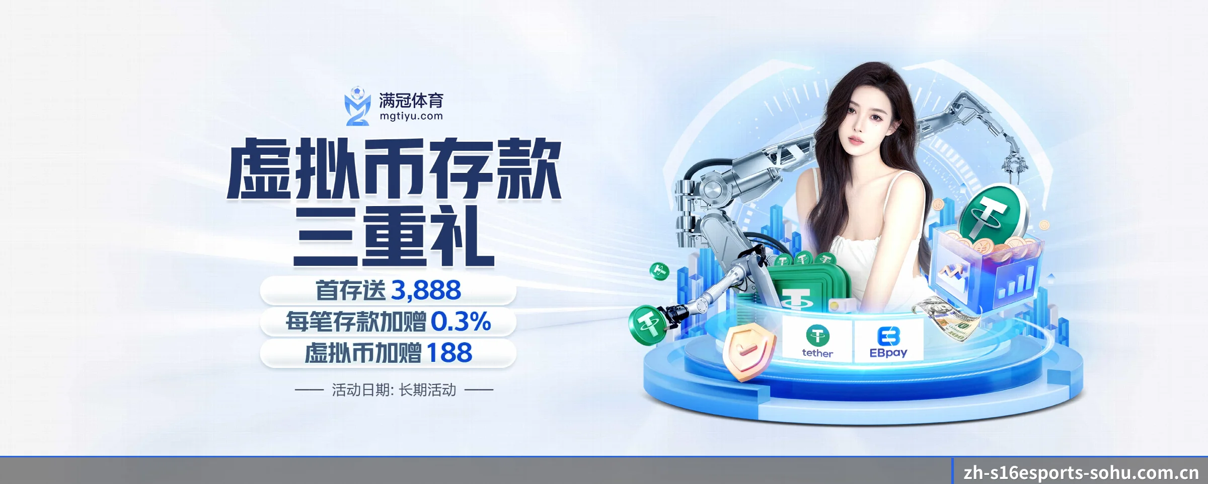 以优质内容厚植长期价值（s16esports）